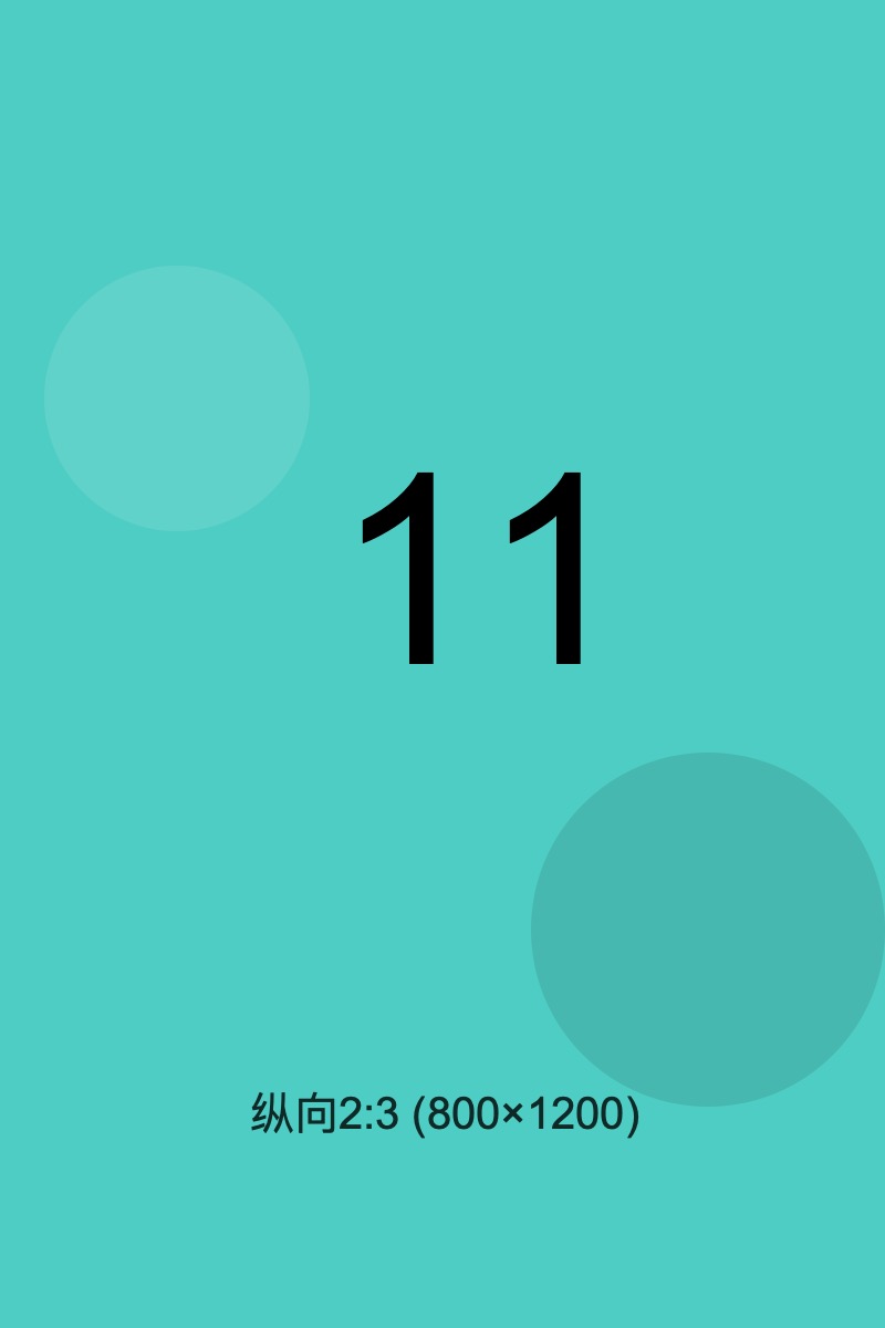 test_image_011.jpg