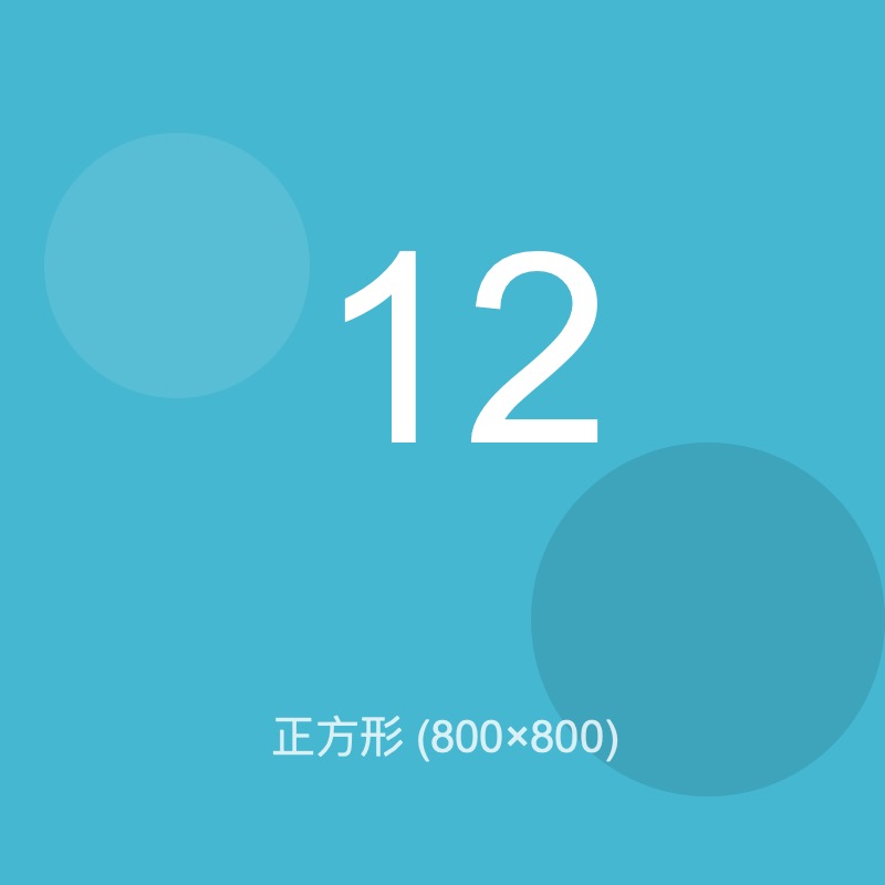 test_image_012.jpg