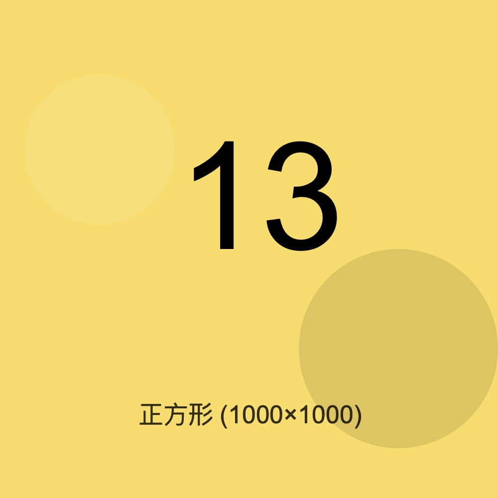 test_image_013.jpg