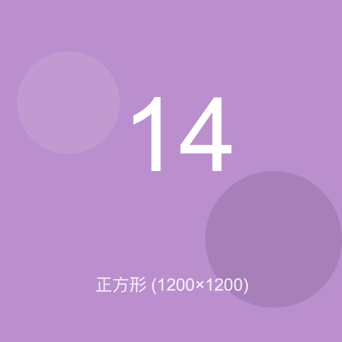 test_image_014.jpg