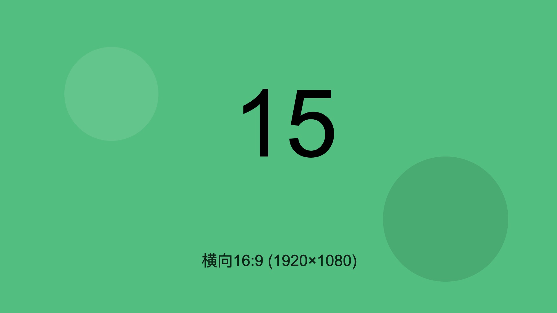 test_image_015.jpg