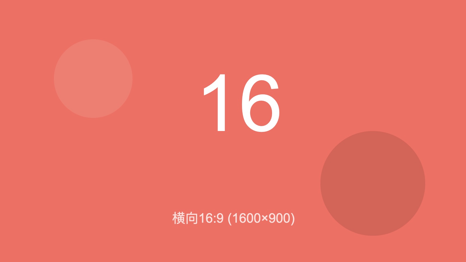 test_image_016.jpg