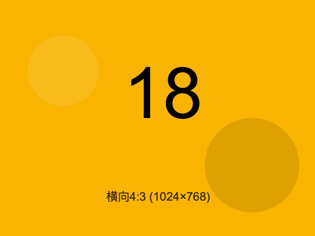 test_image_018.jpg
