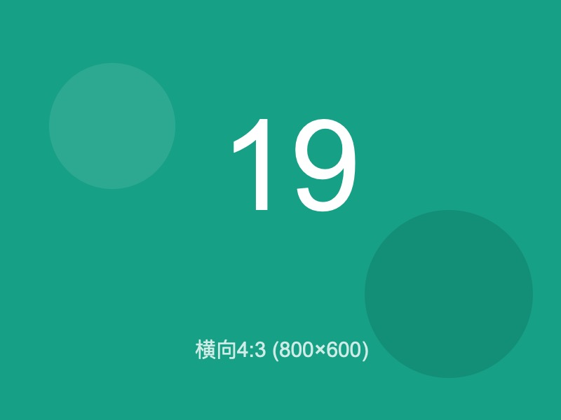 test_image_019.jpg