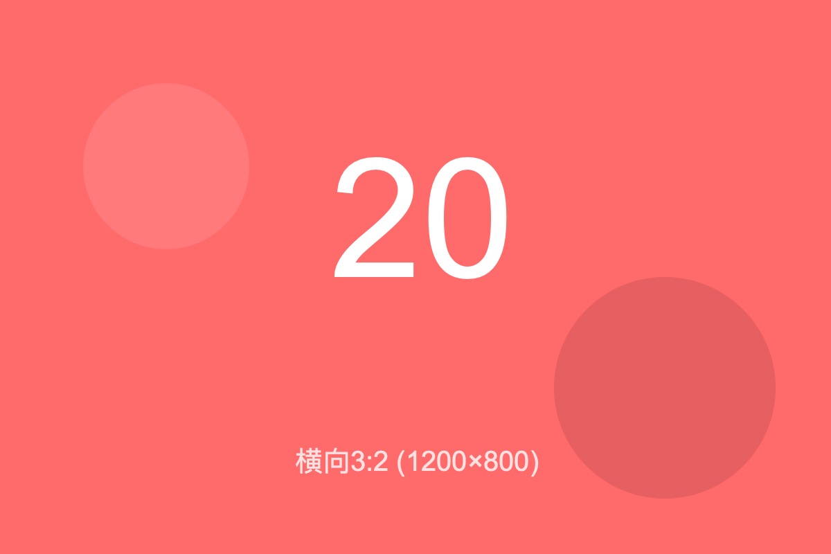 test_image_020.jpg