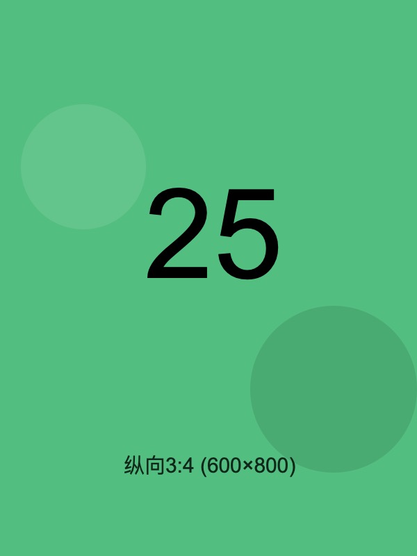 test_image_025.jpg