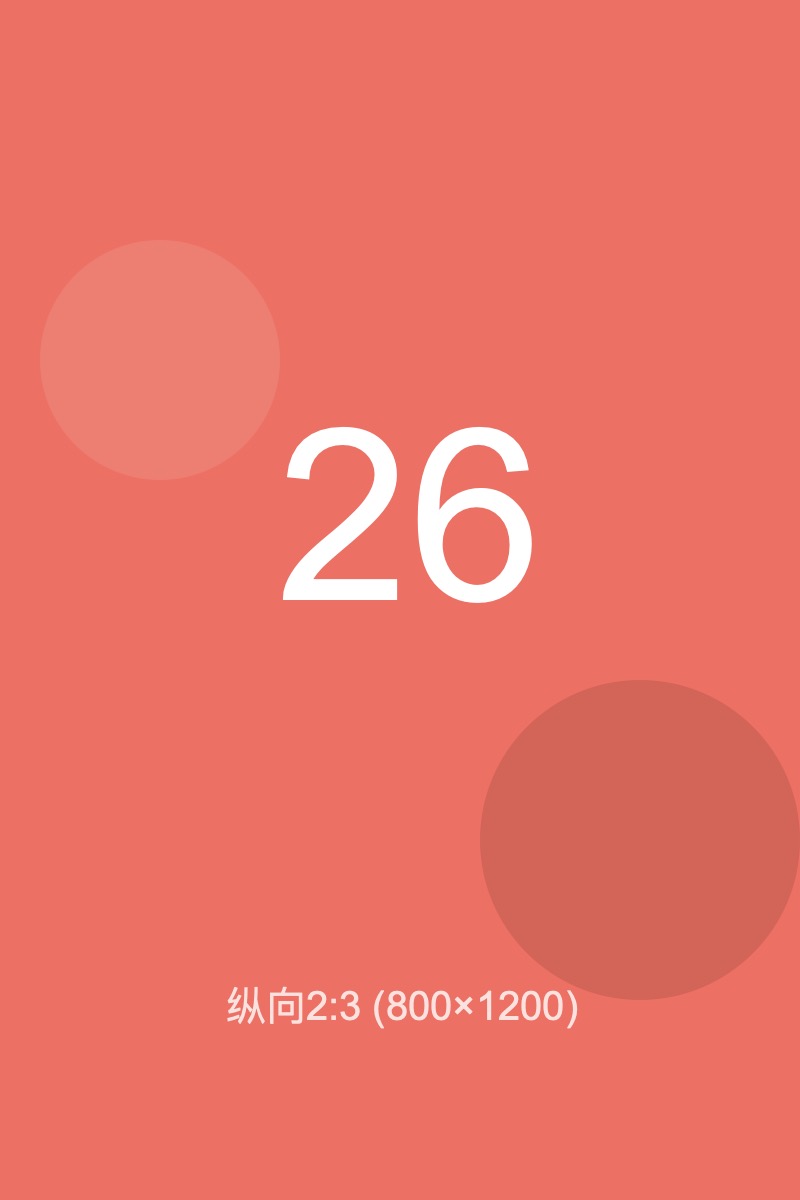 test_image_026.jpg
