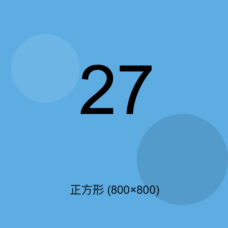 test_image_027.jpg