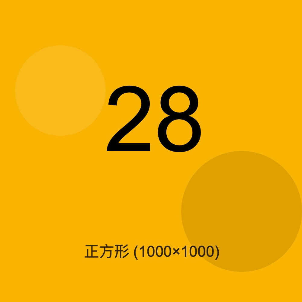 test_image_028.jpg