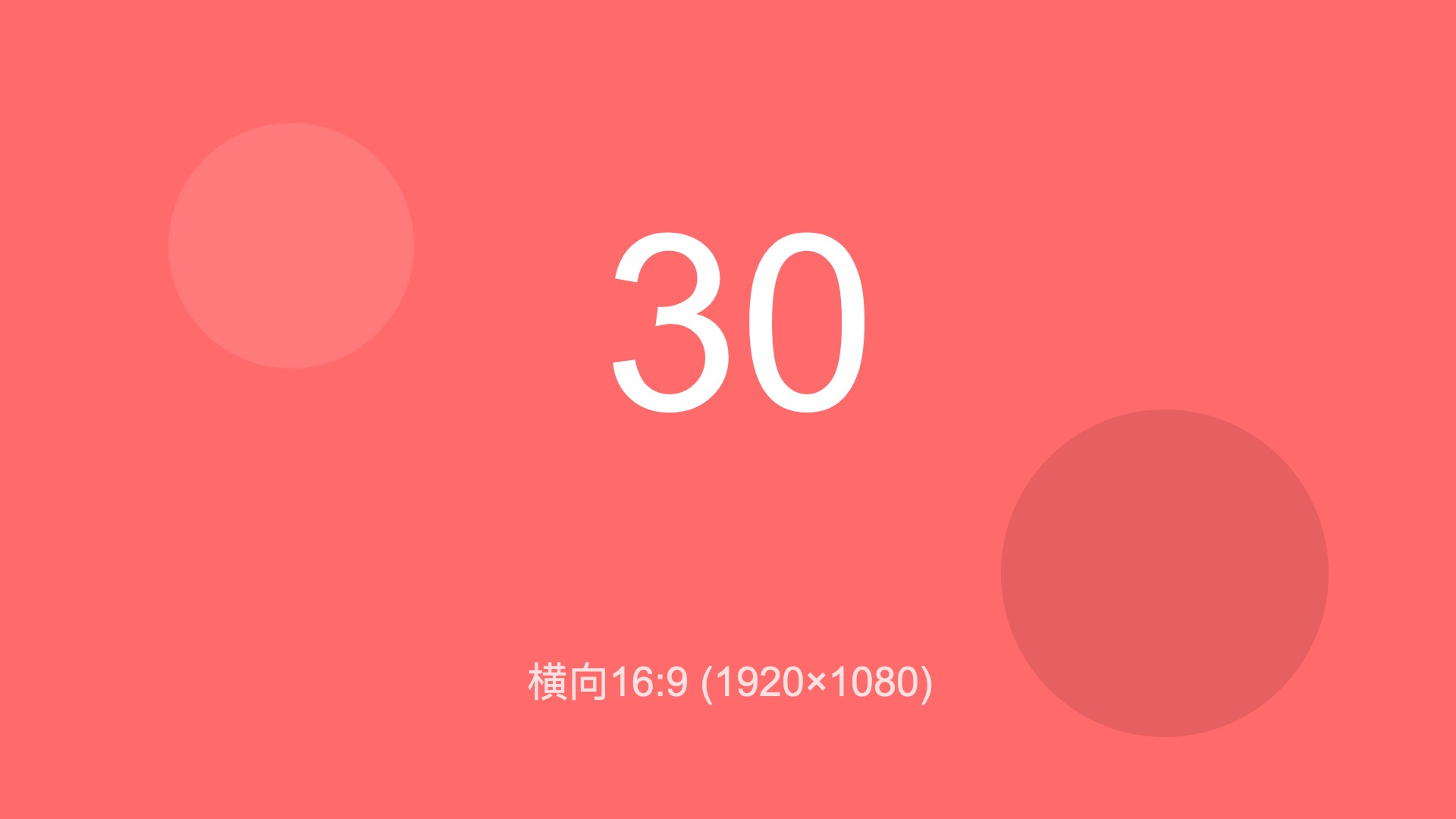 test_image_030.jpg