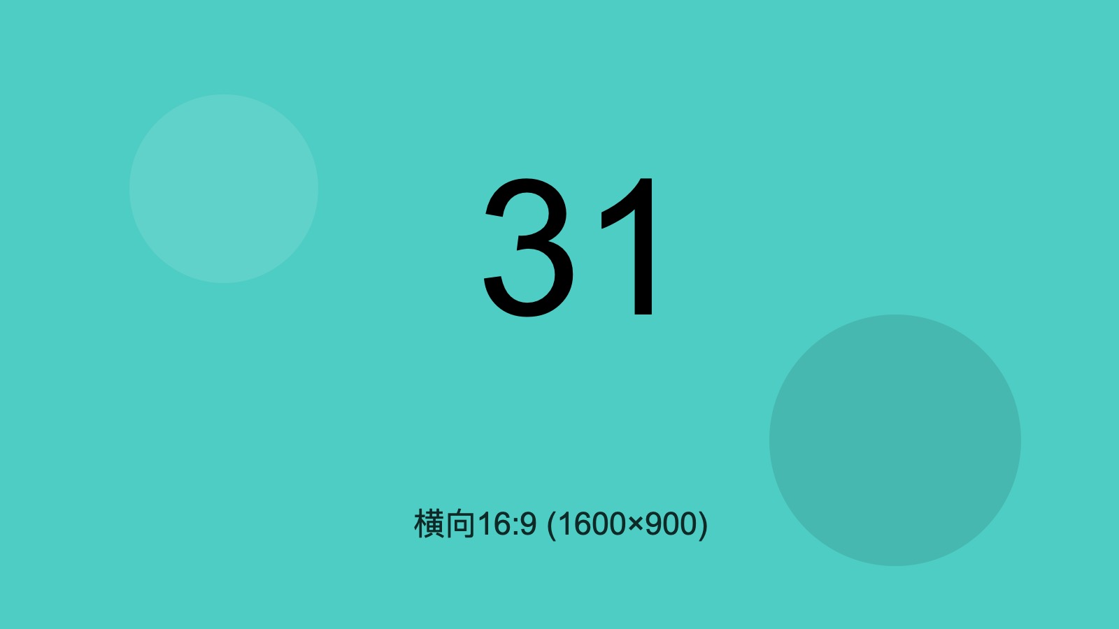 test_image_031.jpg