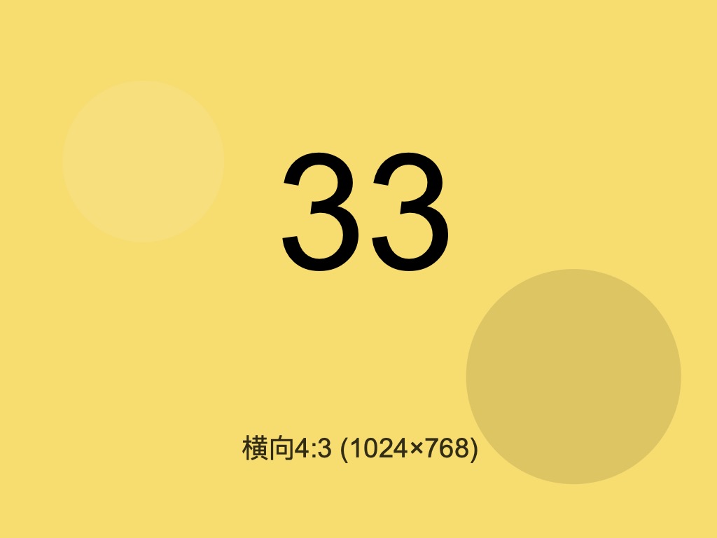 test_image_033.jpg