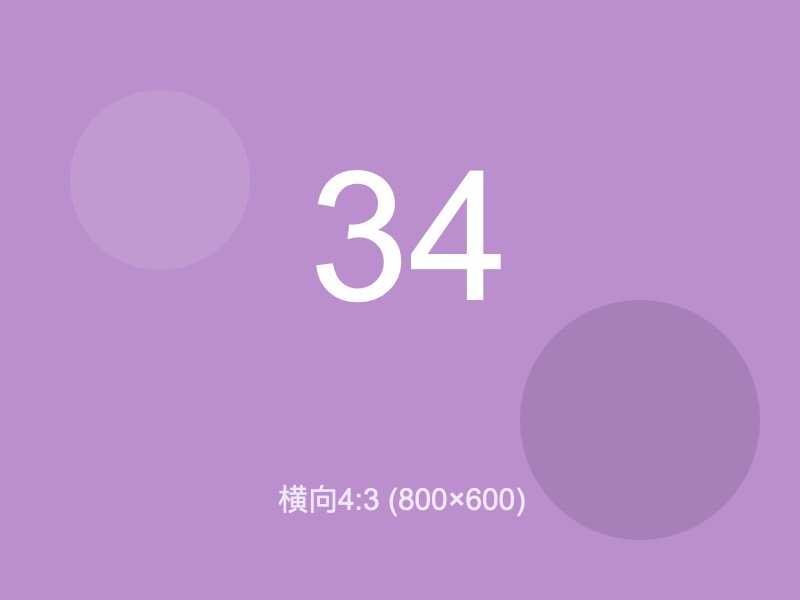test_image_034.jpg