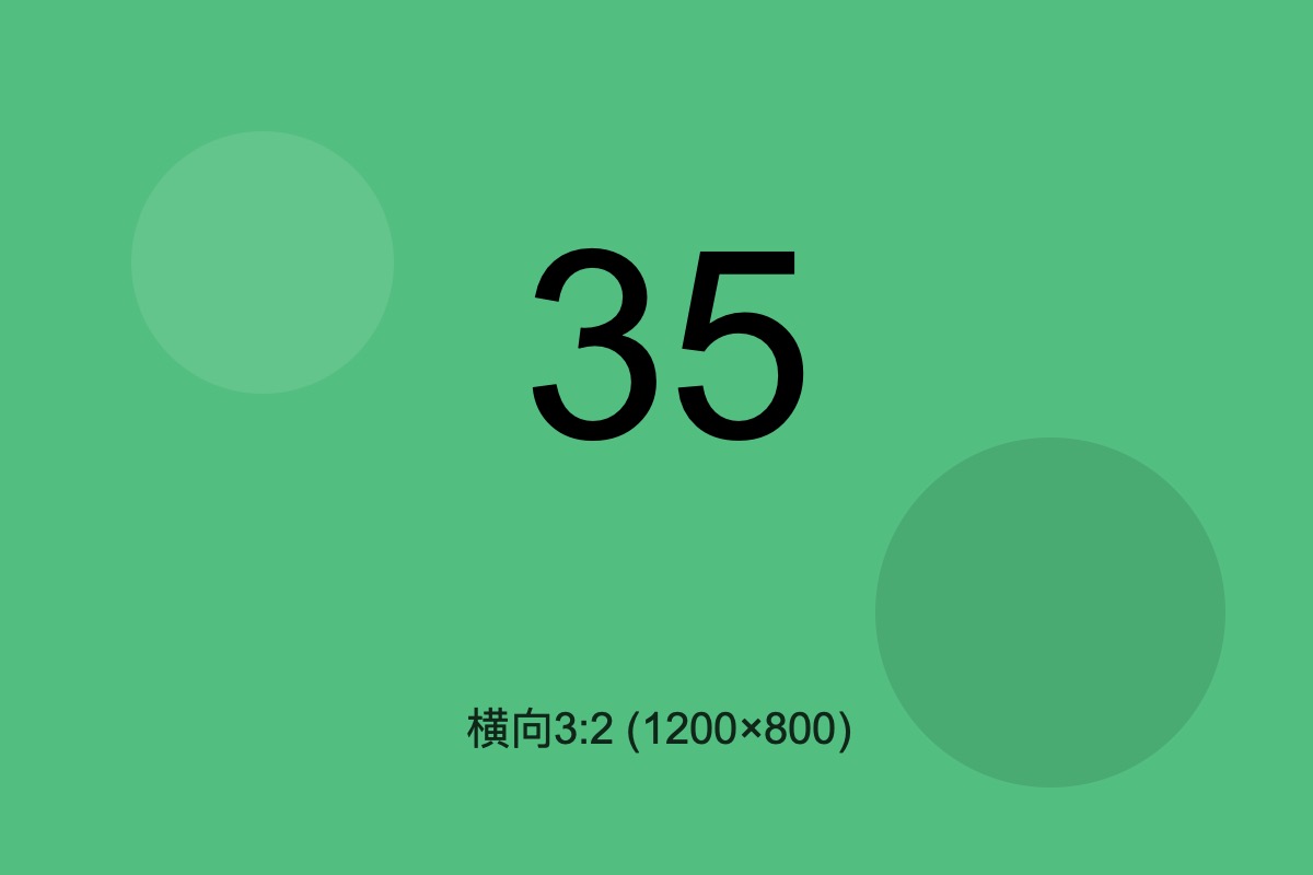test_image_035.jpg