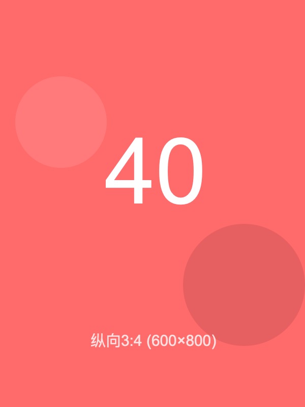 test_image_040.jpg