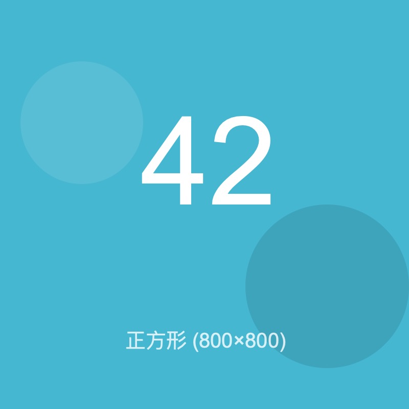 test_image_042.jpg