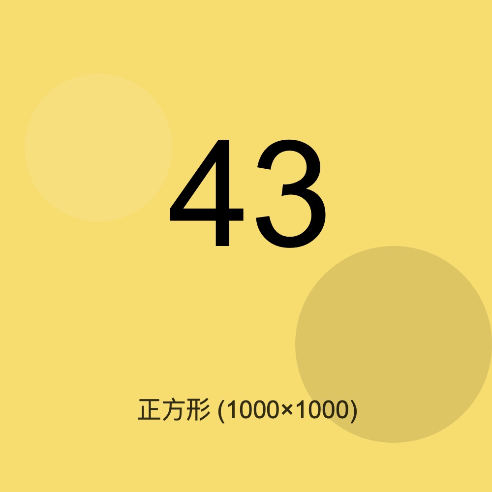 test_image_043.jpg