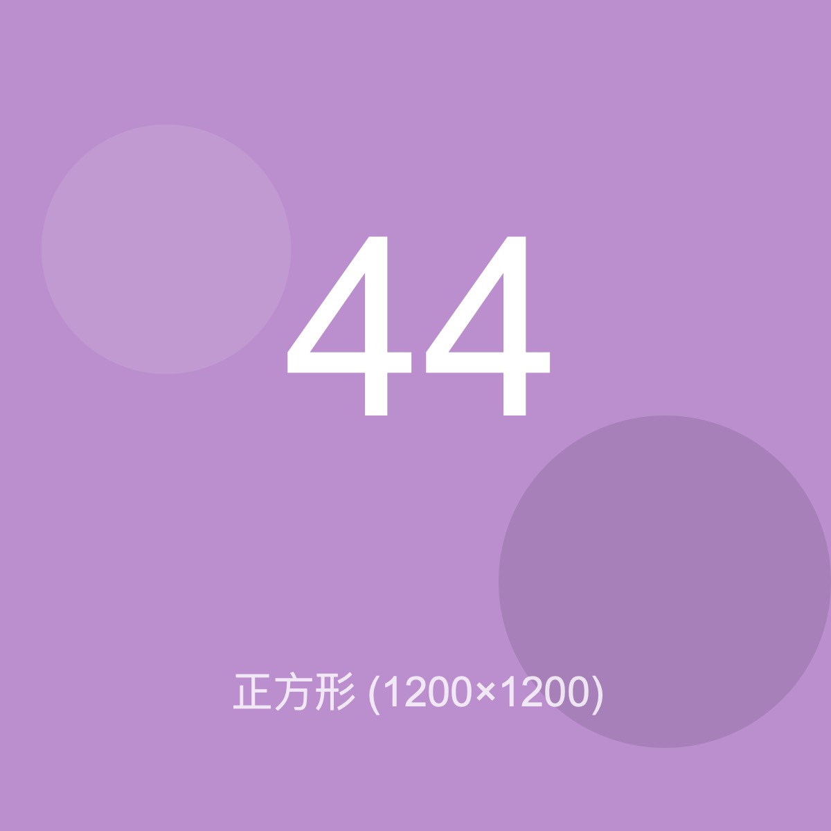 test_image_044.jpg