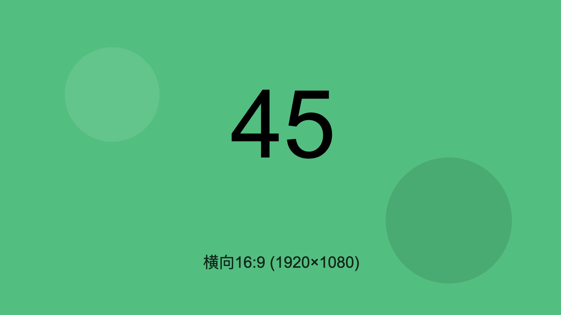 test_image_045.jpg