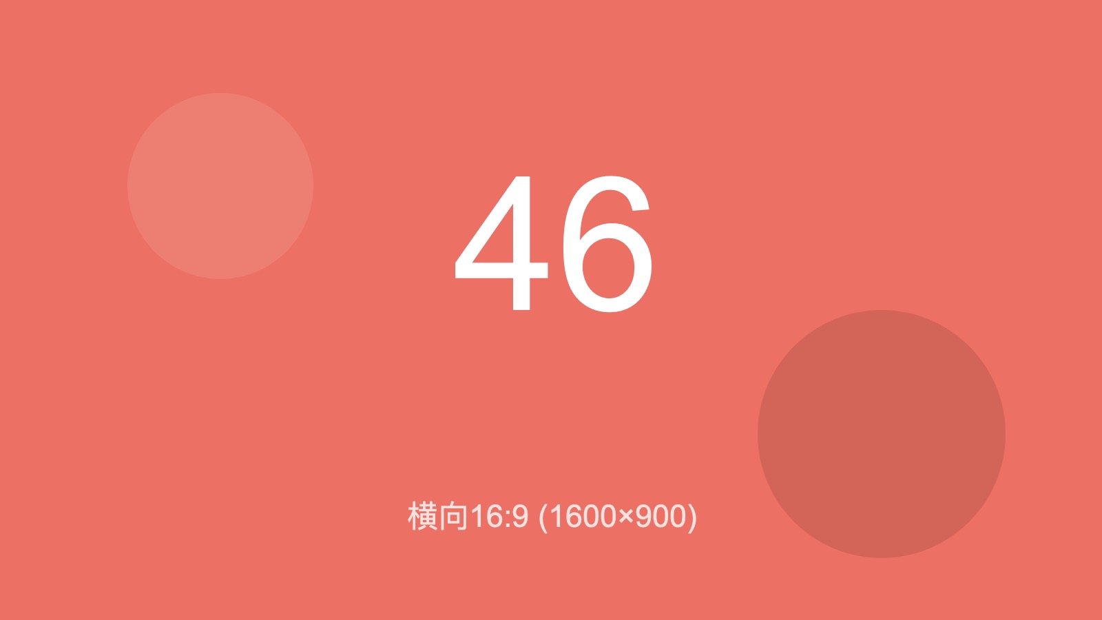 test_image_046.jpg