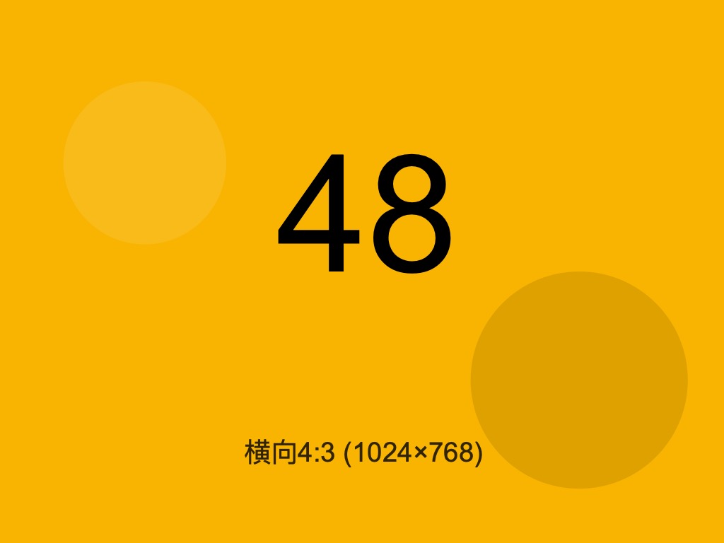 test_image_048.jpg