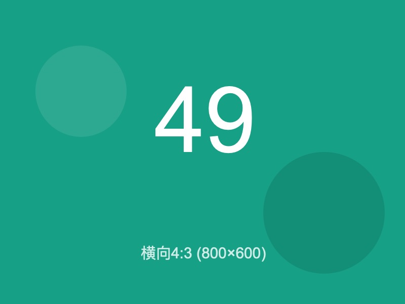 test_image_049.jpg