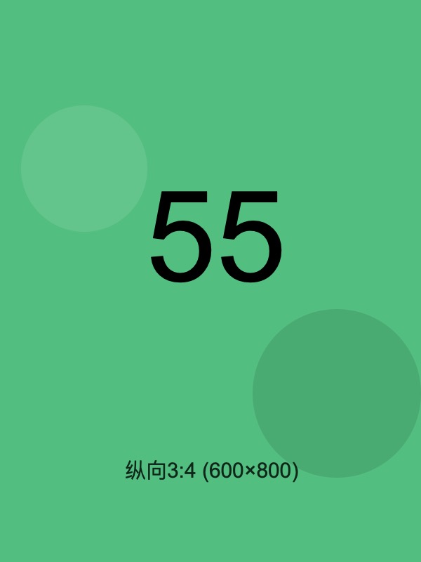 test_image_055.jpg