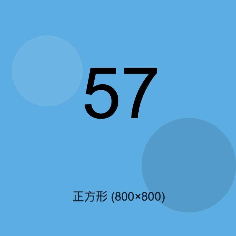 test_image_057.jpg