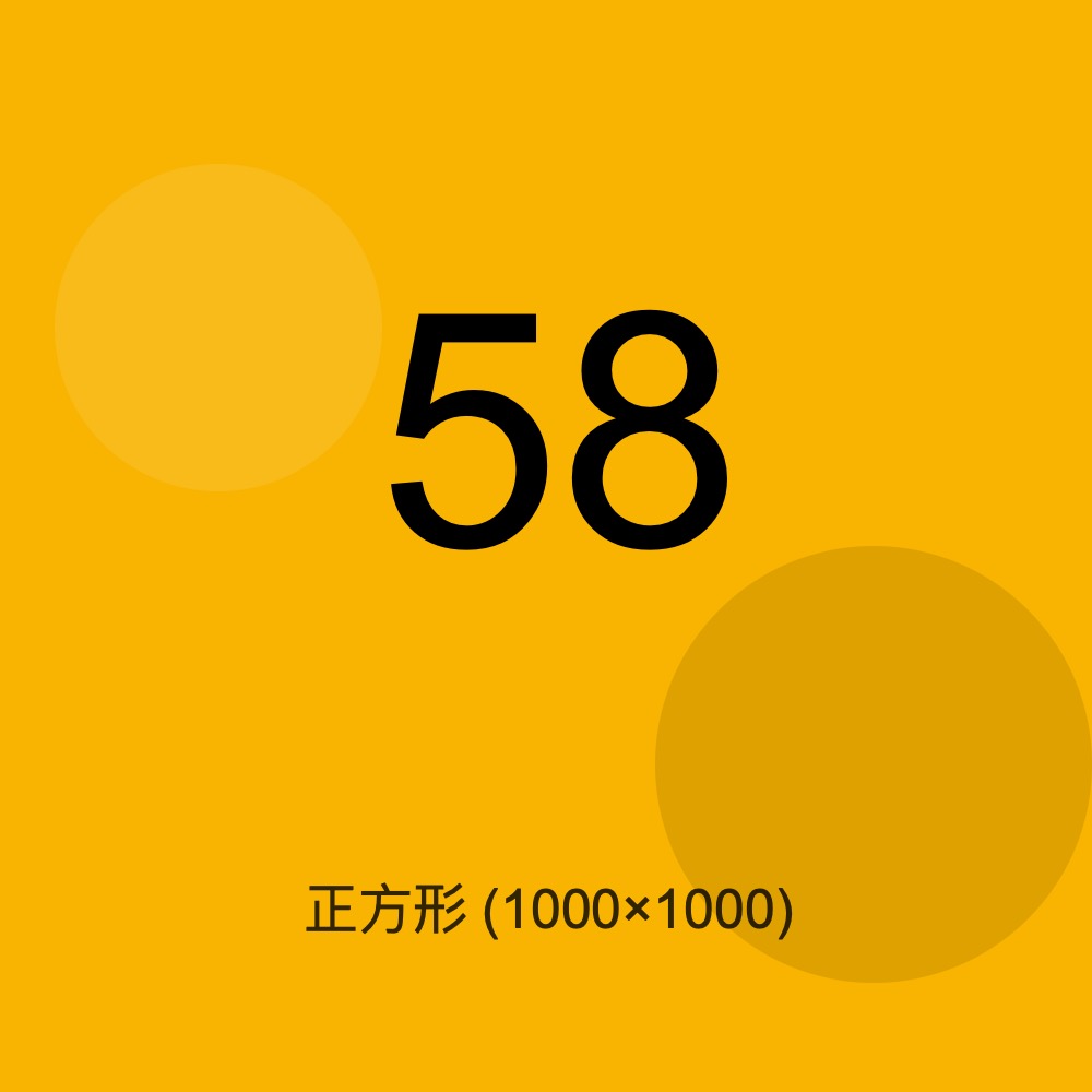 test_image_058.jpg