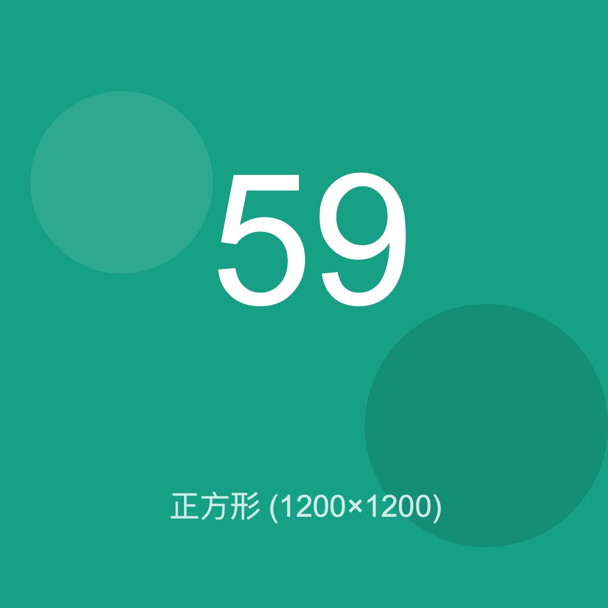 test_image_059.jpg