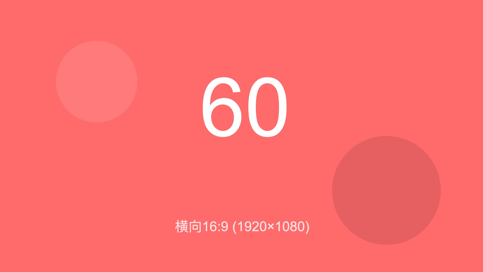 test_image_060.jpg
